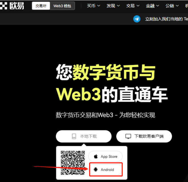 欧易配图 - 欧易专题：欧易优惠码