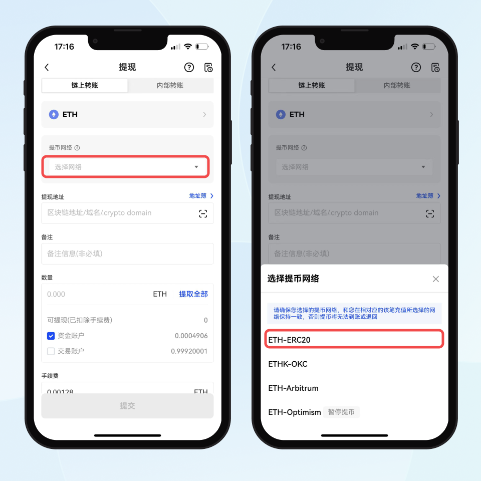 欧易配图 - 欧易手续费与产品观察