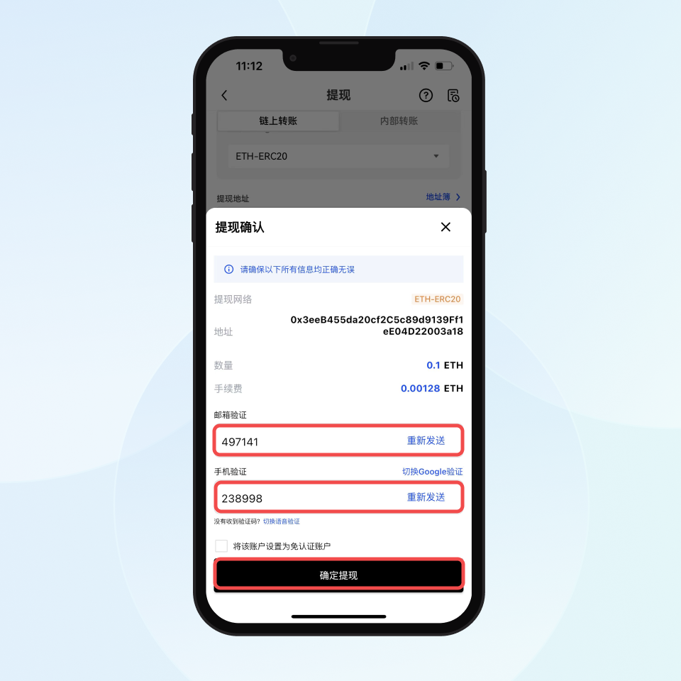 欧易配图 - 欧易买币与 USDT 入门